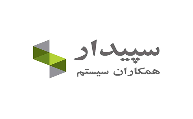 سپیدار